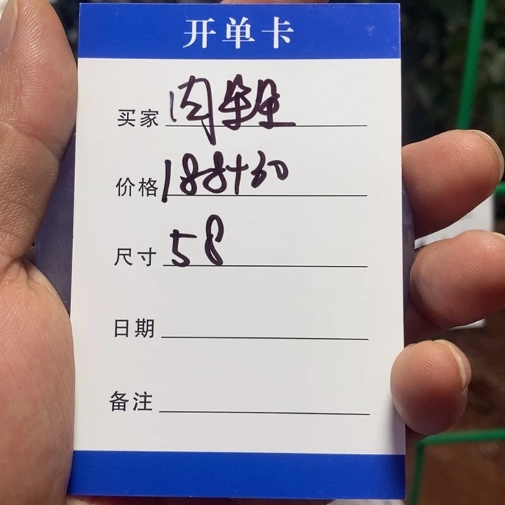 肉***朵非金属所见皆所得