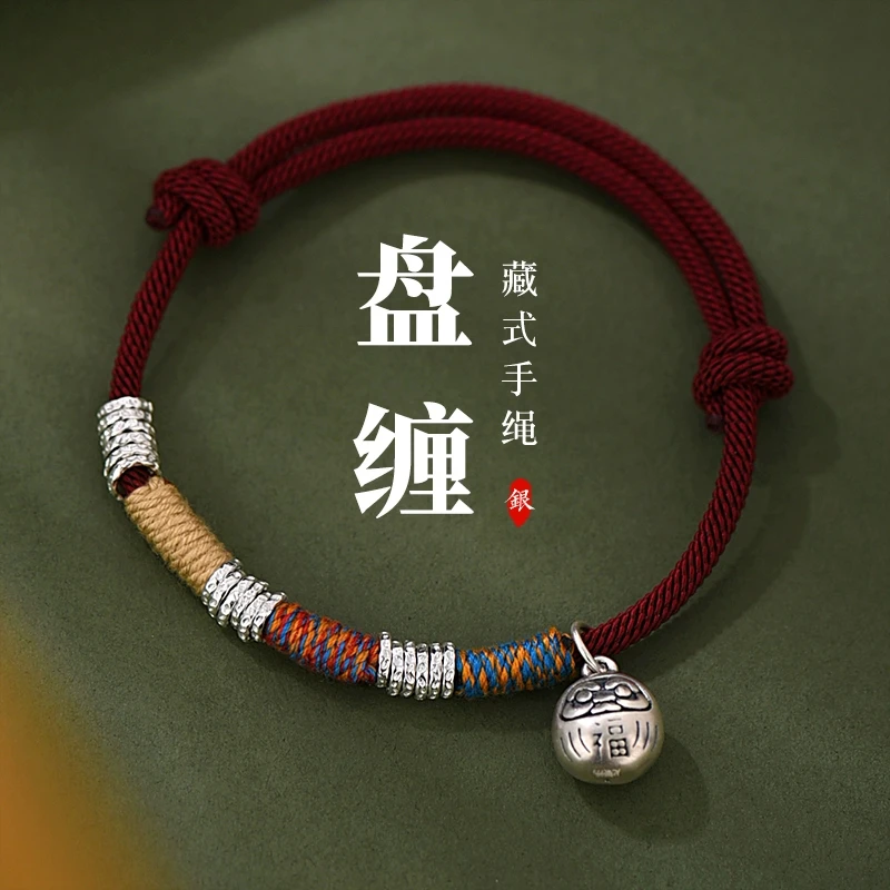 罗泰老银匠 足银手链 999纯银福蛋盘缠手链女士款时尚编织红手绳