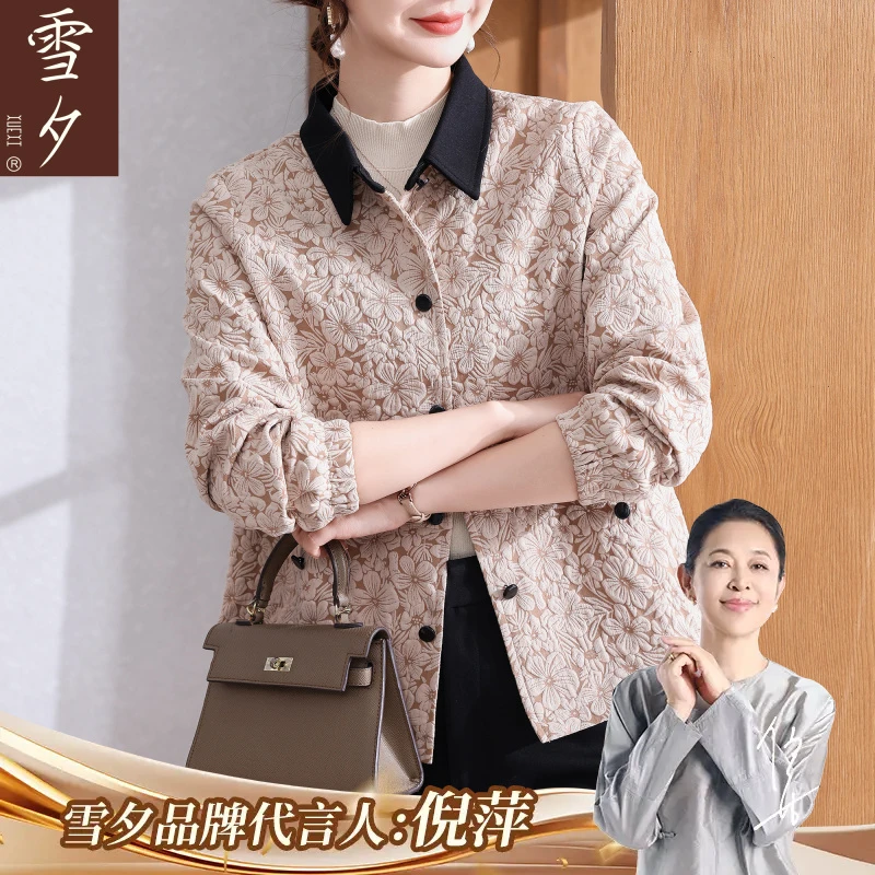 妈妈秋装外套2025新款时尚薄款长袖上衣中老年女装初秋夹克衫50岁