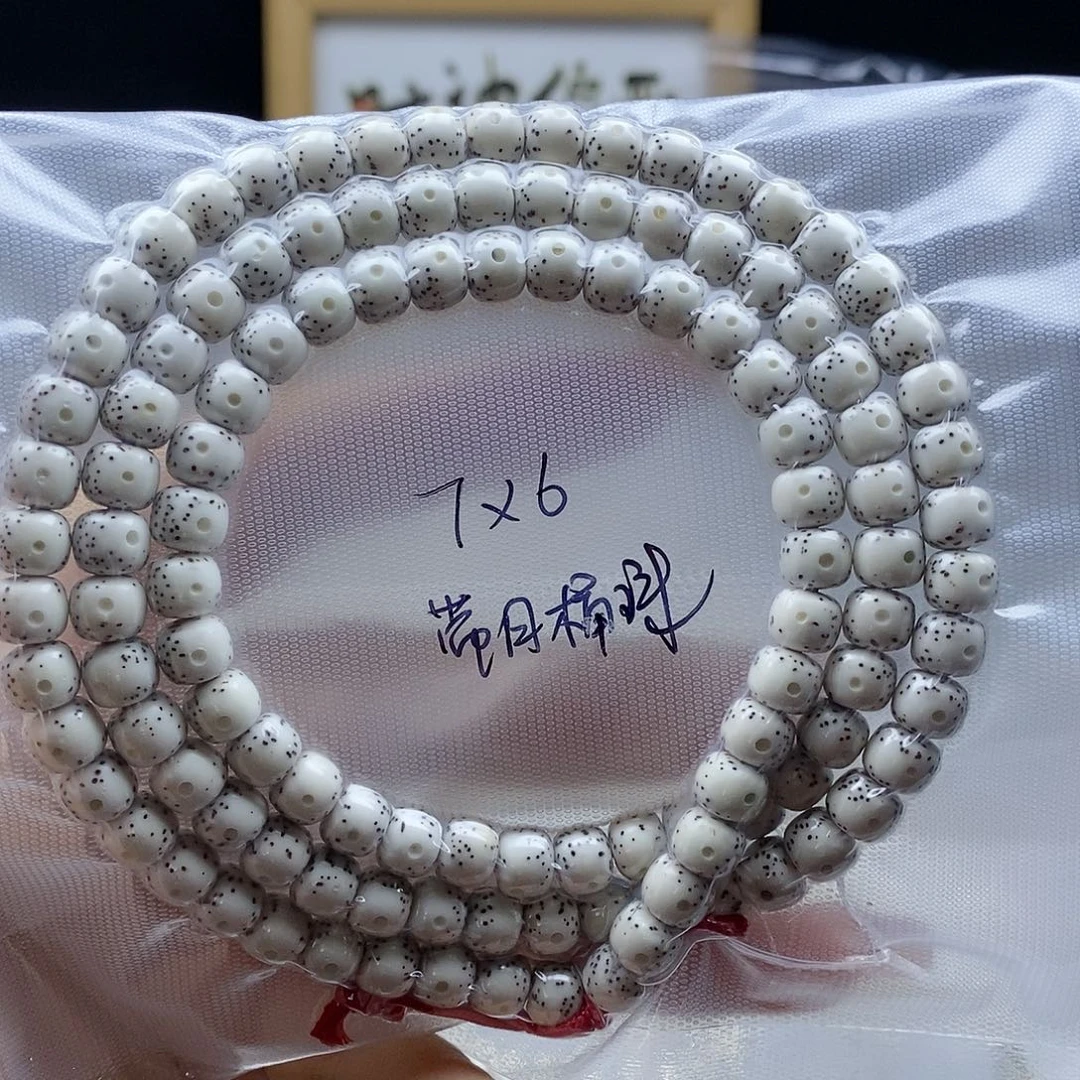 星月菩提手串陳***?星月