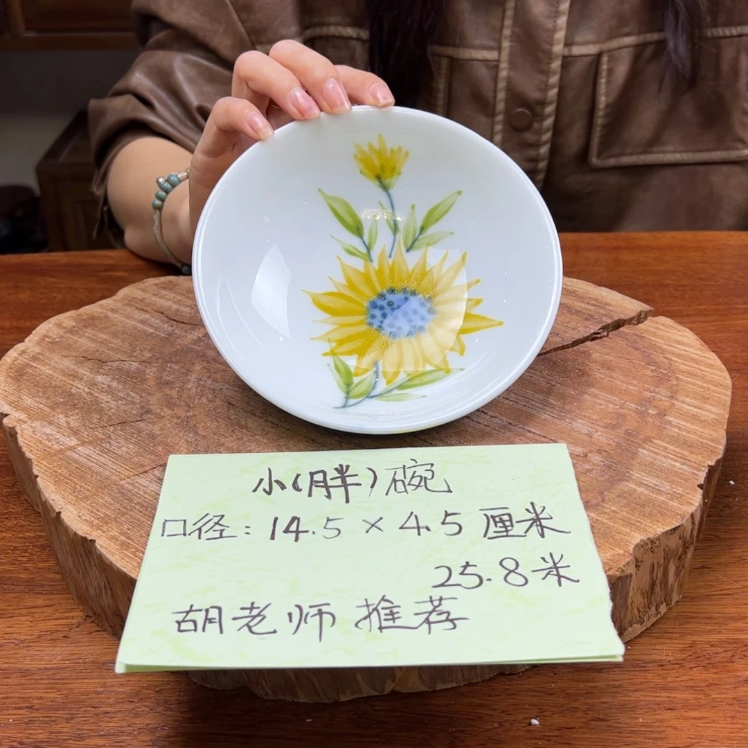 瓷片景德镇陶瓷手工手绘制作