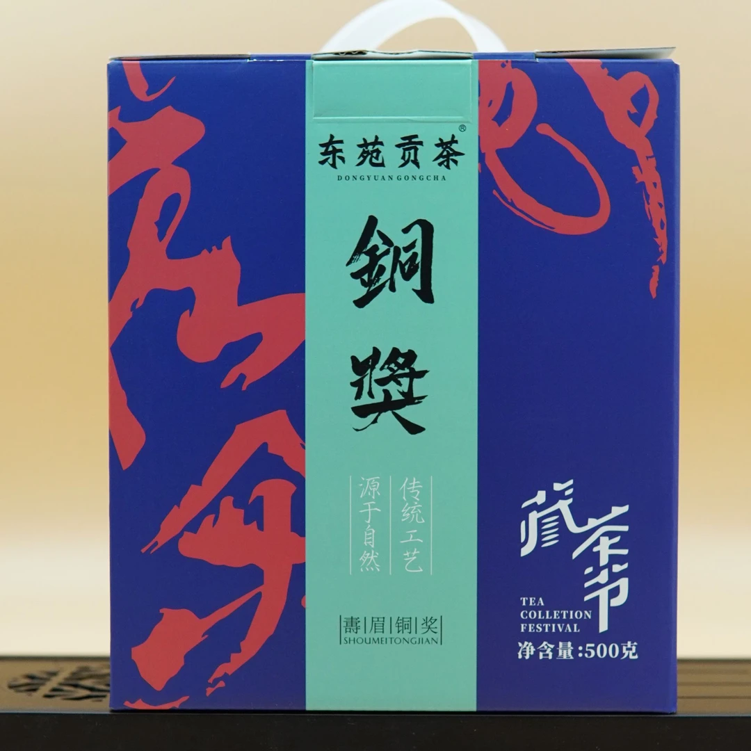 东苑贡茶2022 高山区 头春 春茶 铜奖寿眉 500G~2500G 政和白茶