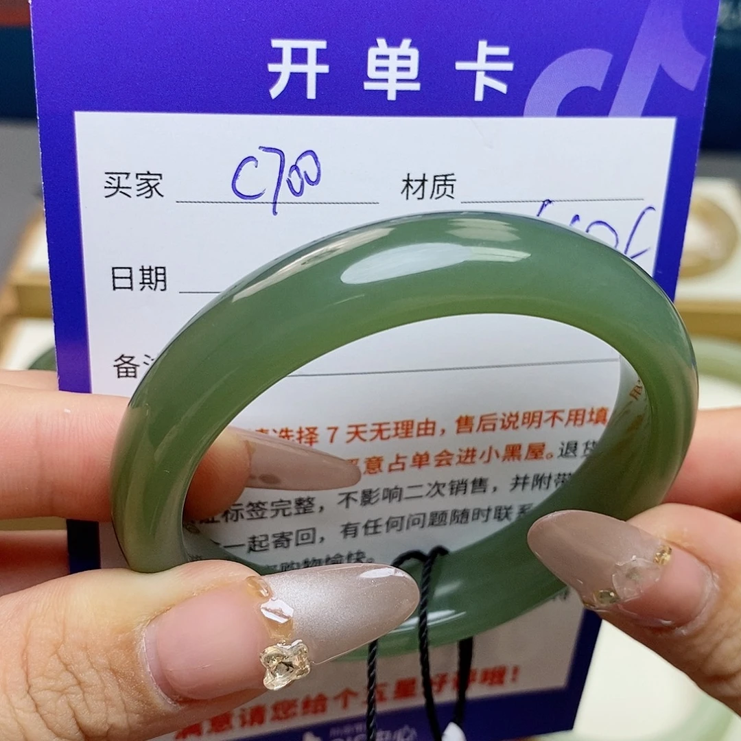 和田玉未镶嵌手镯az