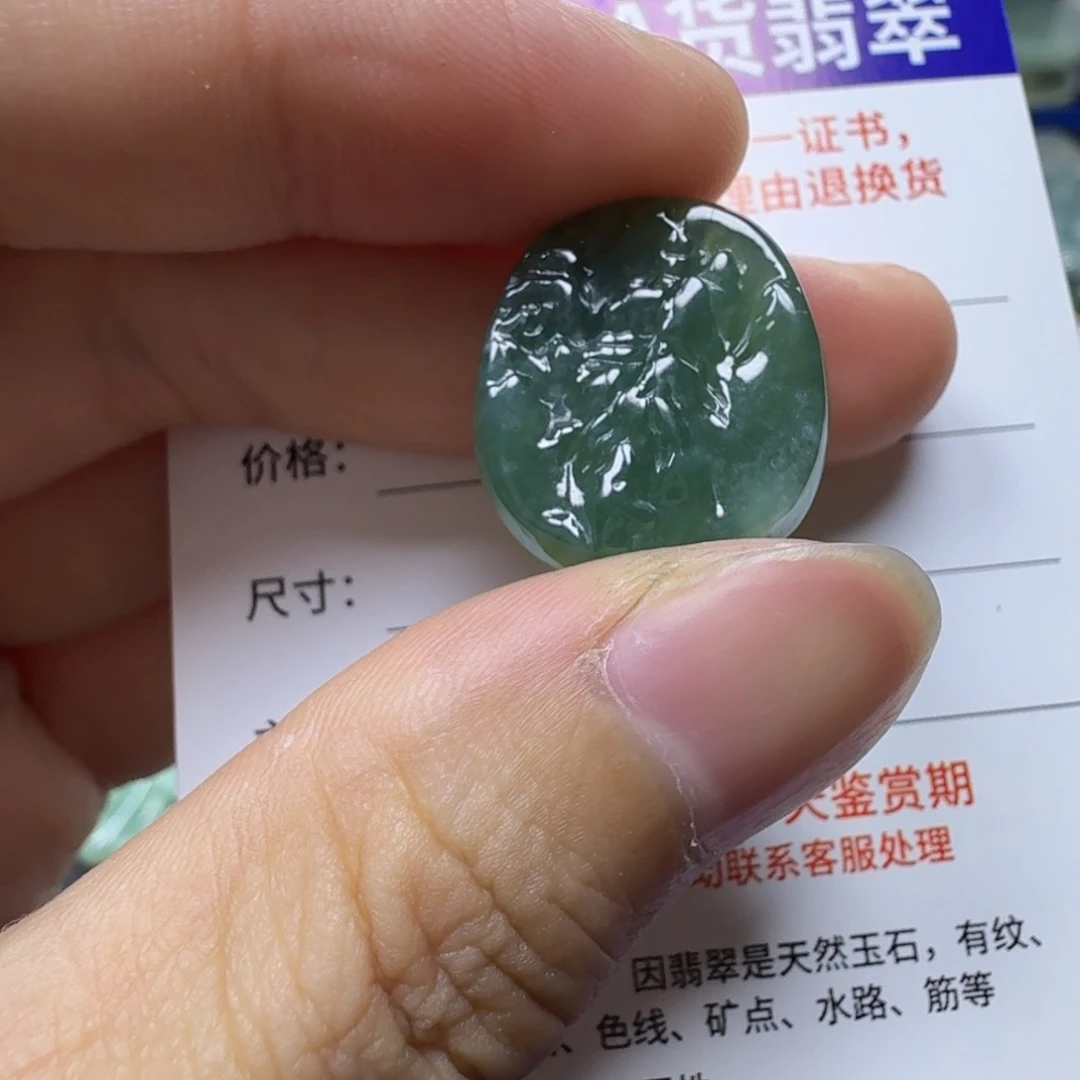 好***美翡翠未镶嵌颈饰缅甸a货翡翠