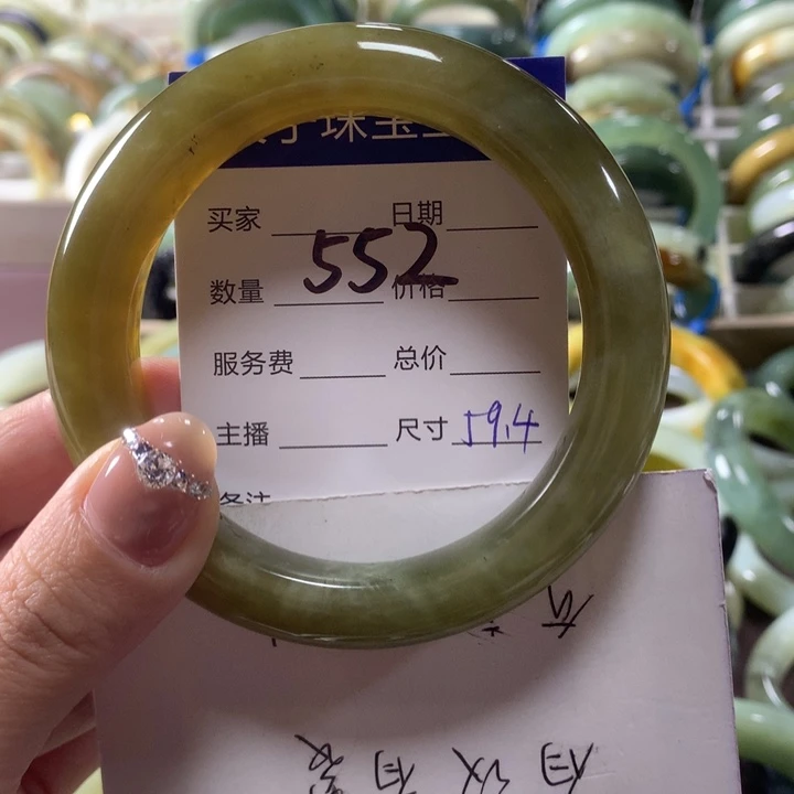 蛇纹石玉未镶嵌手镯552