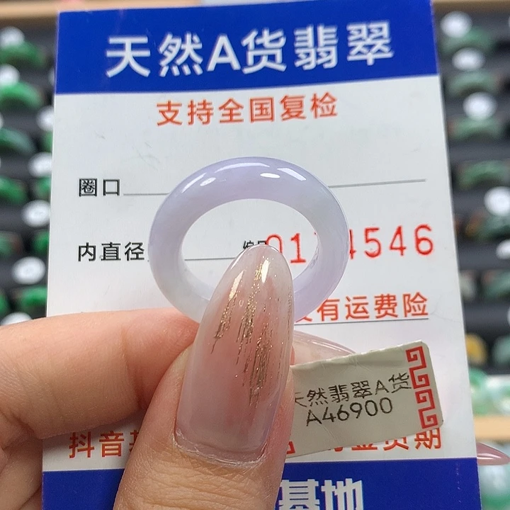 翡翠未镶嵌戒指16