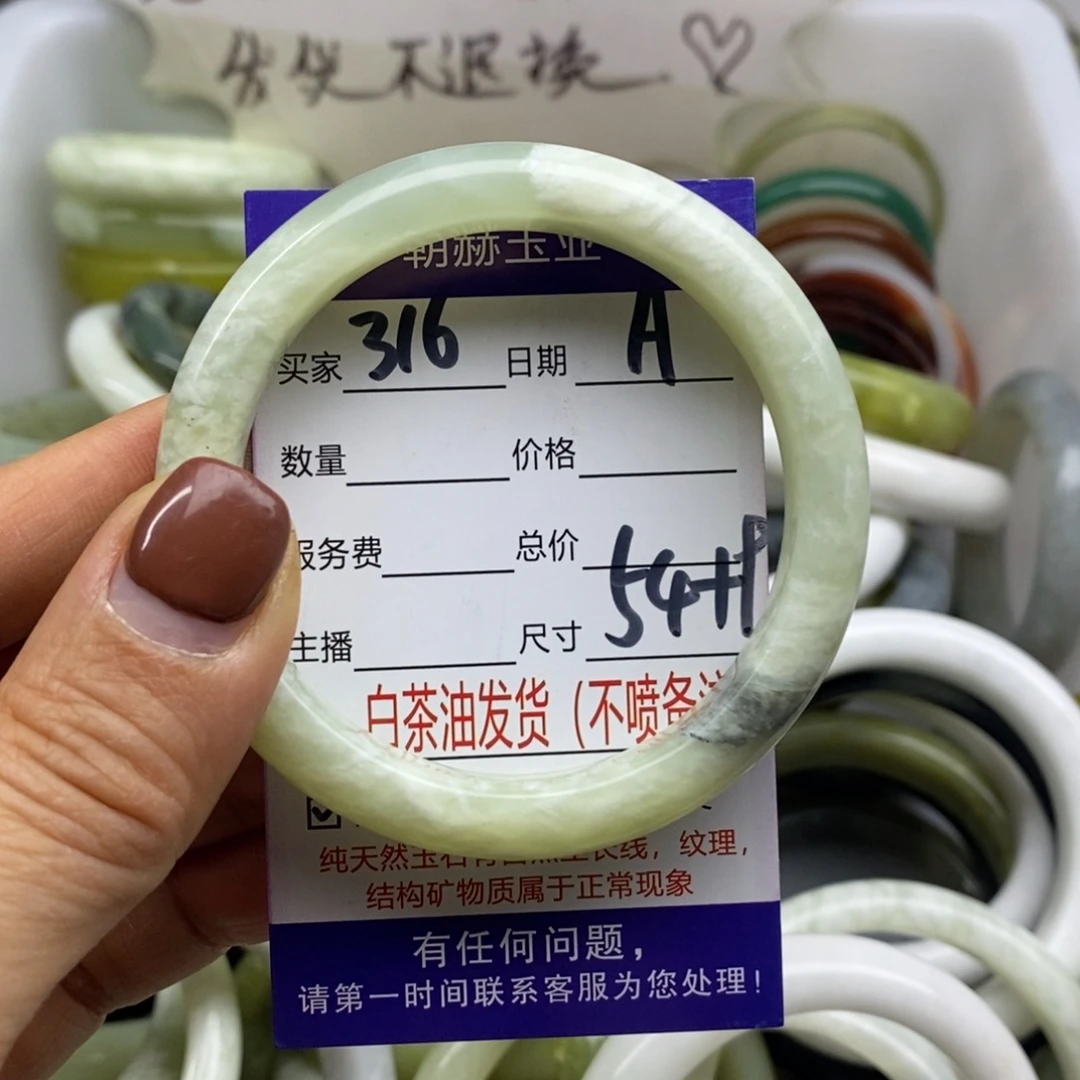 蛇纹石玉未镶嵌手镯