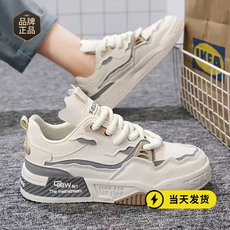 网红男鞋冬季2025新款百搭厚底休闲平板鞋防滑青少年运动潮鞋