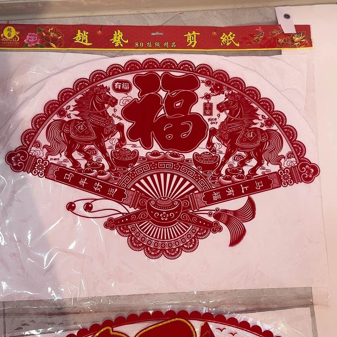 扇形窗花长70高48厘米植绒2张