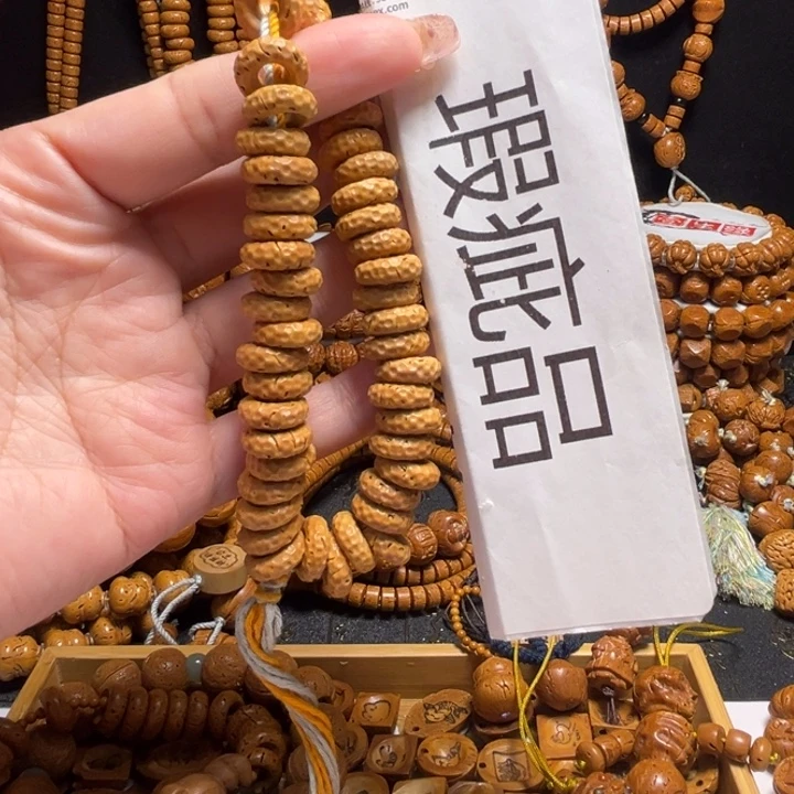 桃核手串瑕疵无相甜甜圈