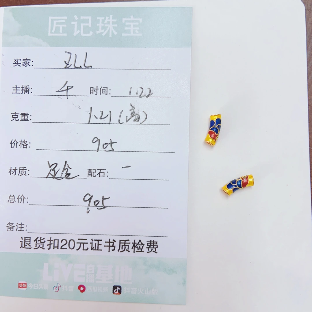 匠记 足金配件 zll GW