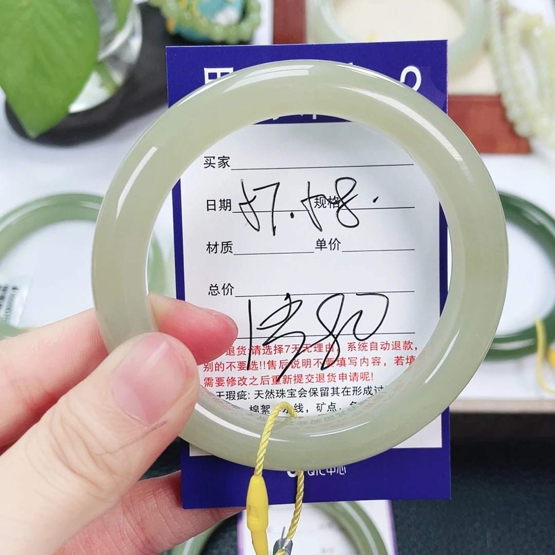 和田玉未镶嵌手镯