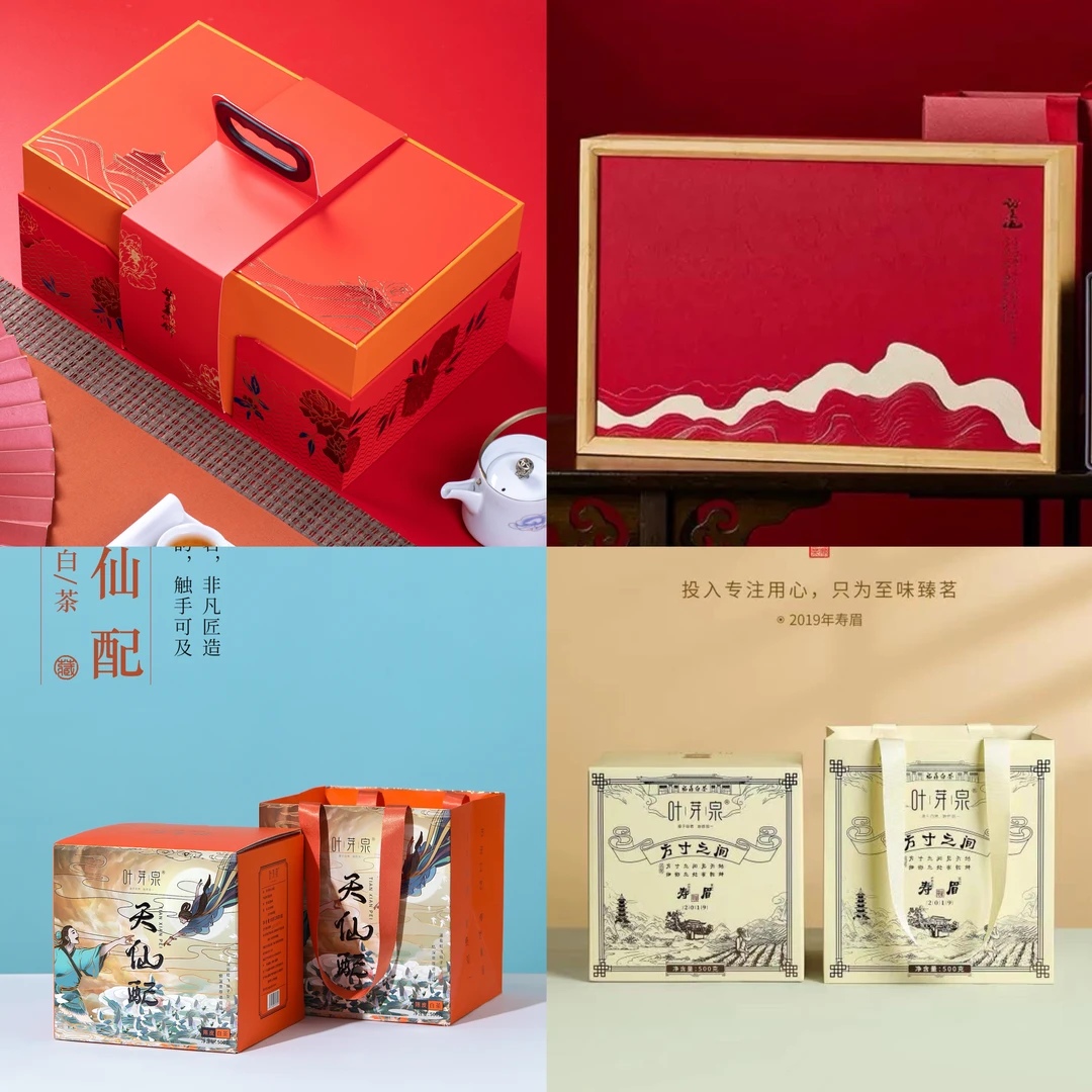 237福鼎白茶寿眉陈皮白茶大红袍茶具套装组合