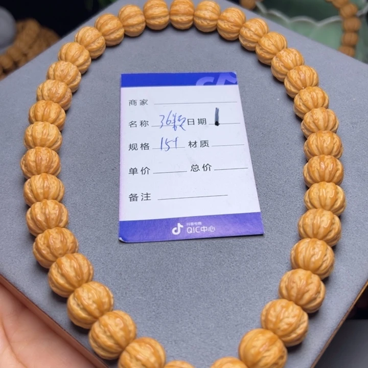 猴头核桃手串猴头