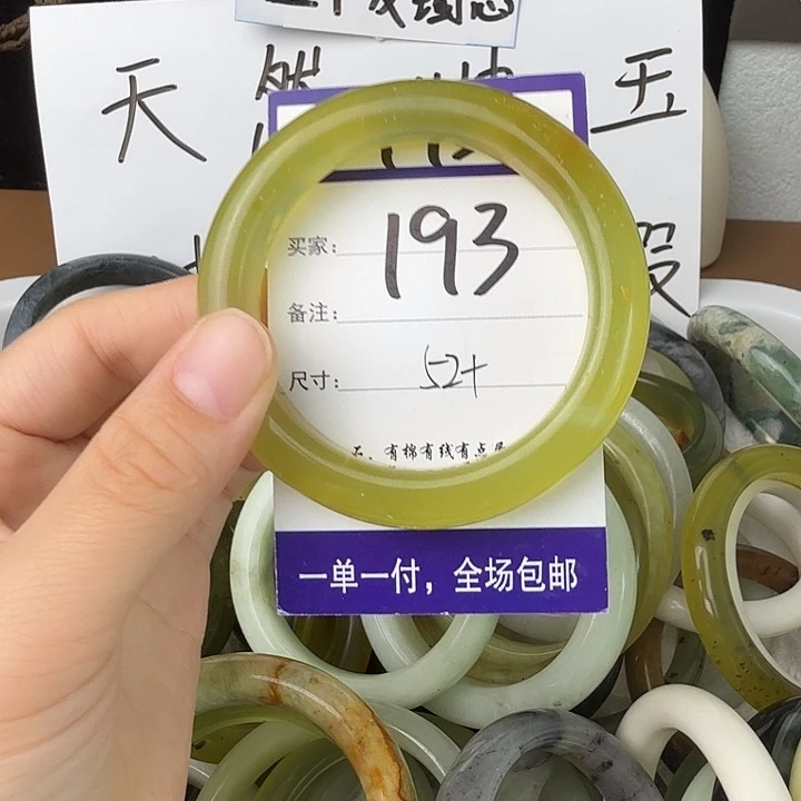 未镶嵌蛇纹石玉无