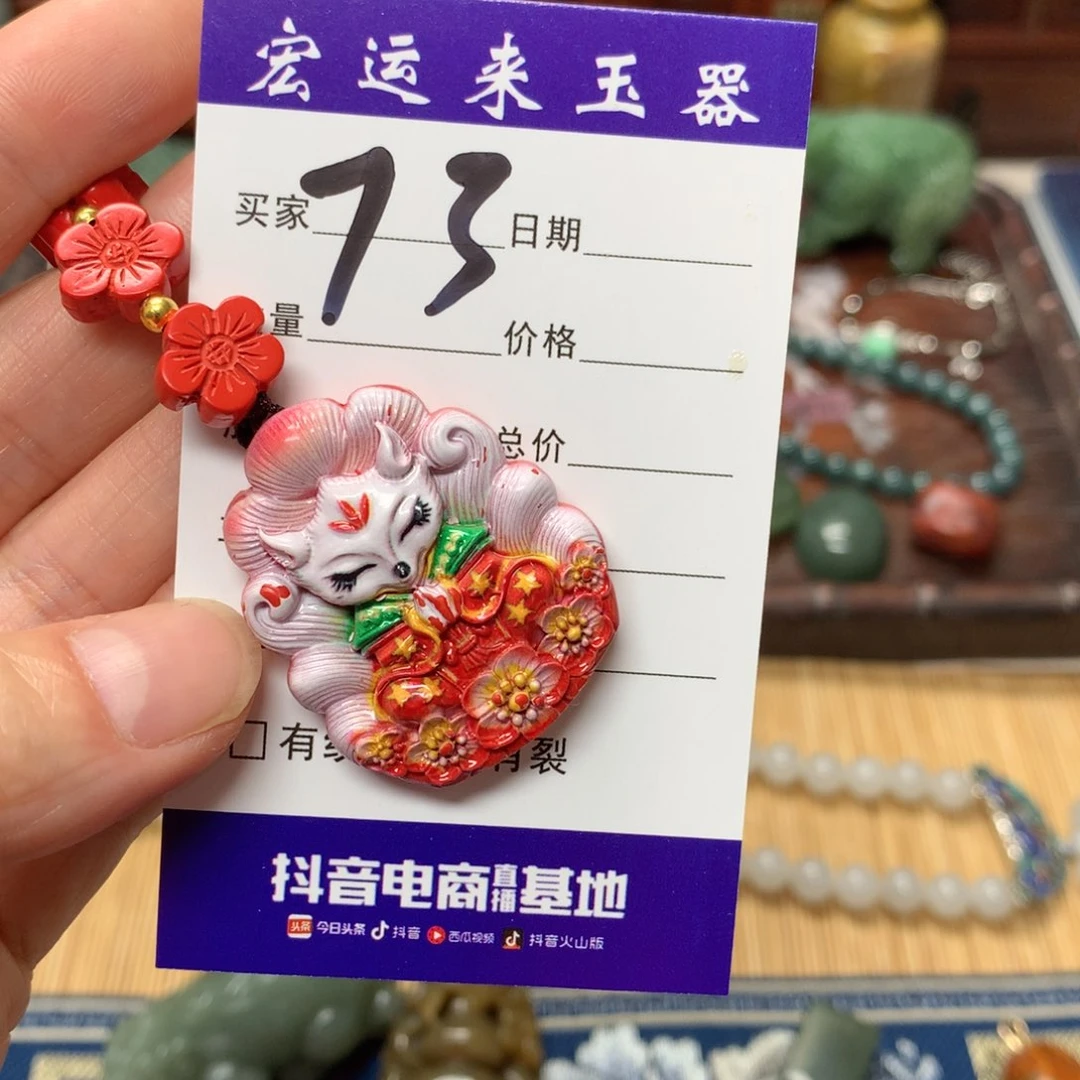 和田玉（碧玉）挂件未镶嵌