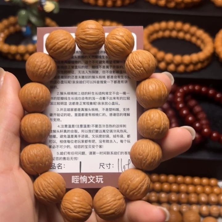 吊坠猴头核桃猴头