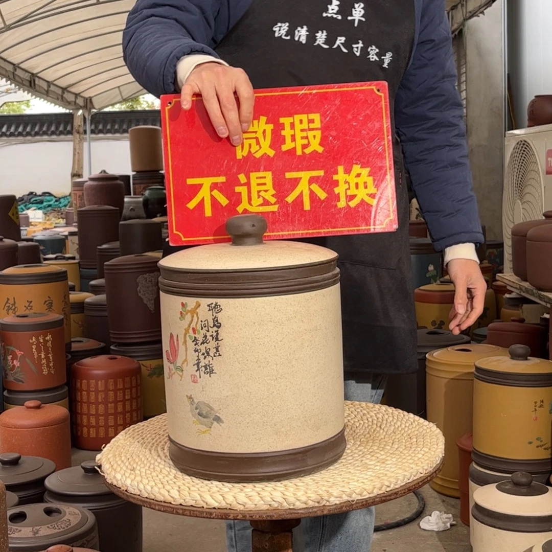 紫砂茶叶罐微瑕不退不换