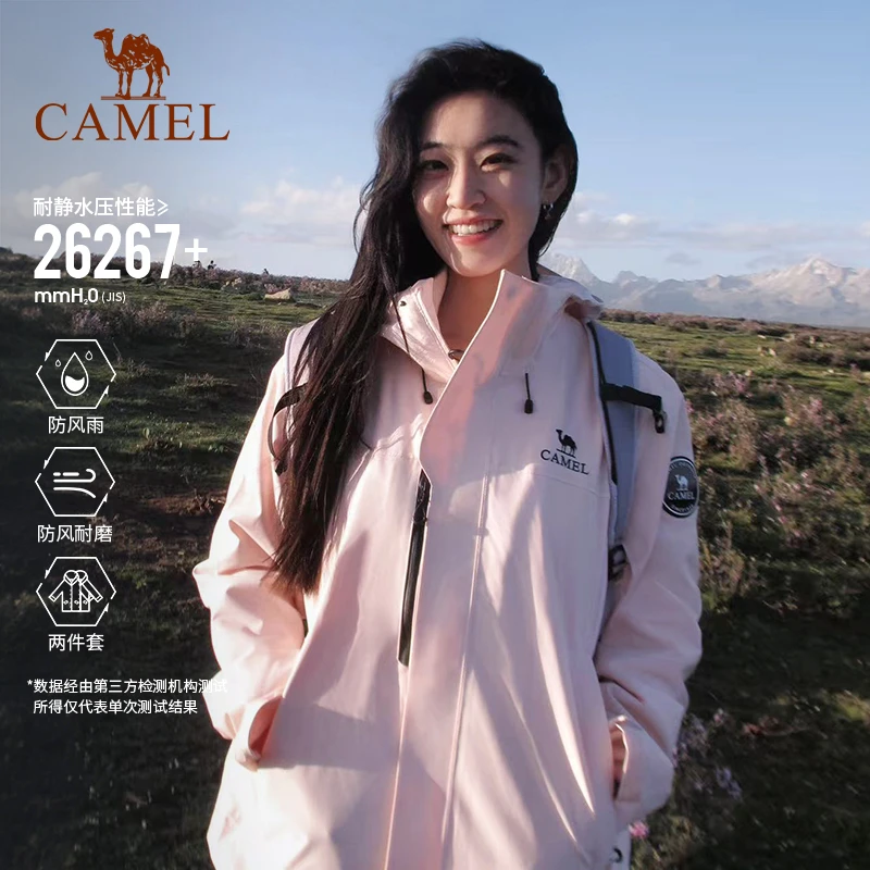王者凯甲Icon骆驼冲锋衣2025秋冬新款男女三合一户外防水外套O193