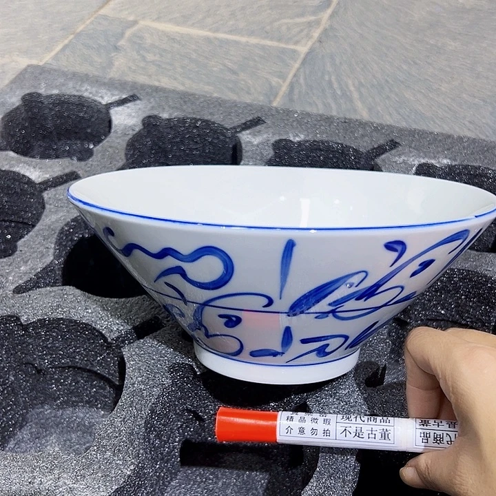 28cm左右微瑕刀纹大斗笠