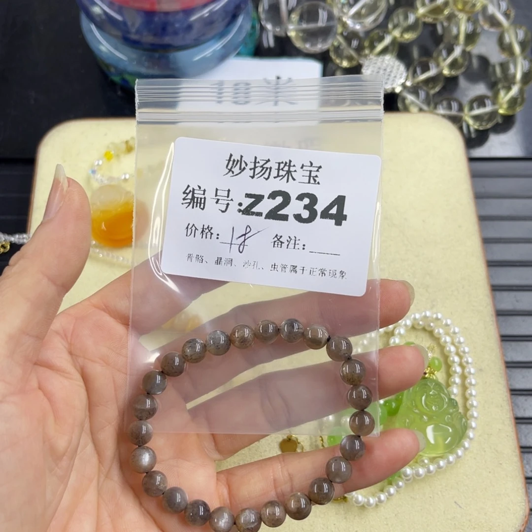 合金默认有瑕石英质玉是**啊