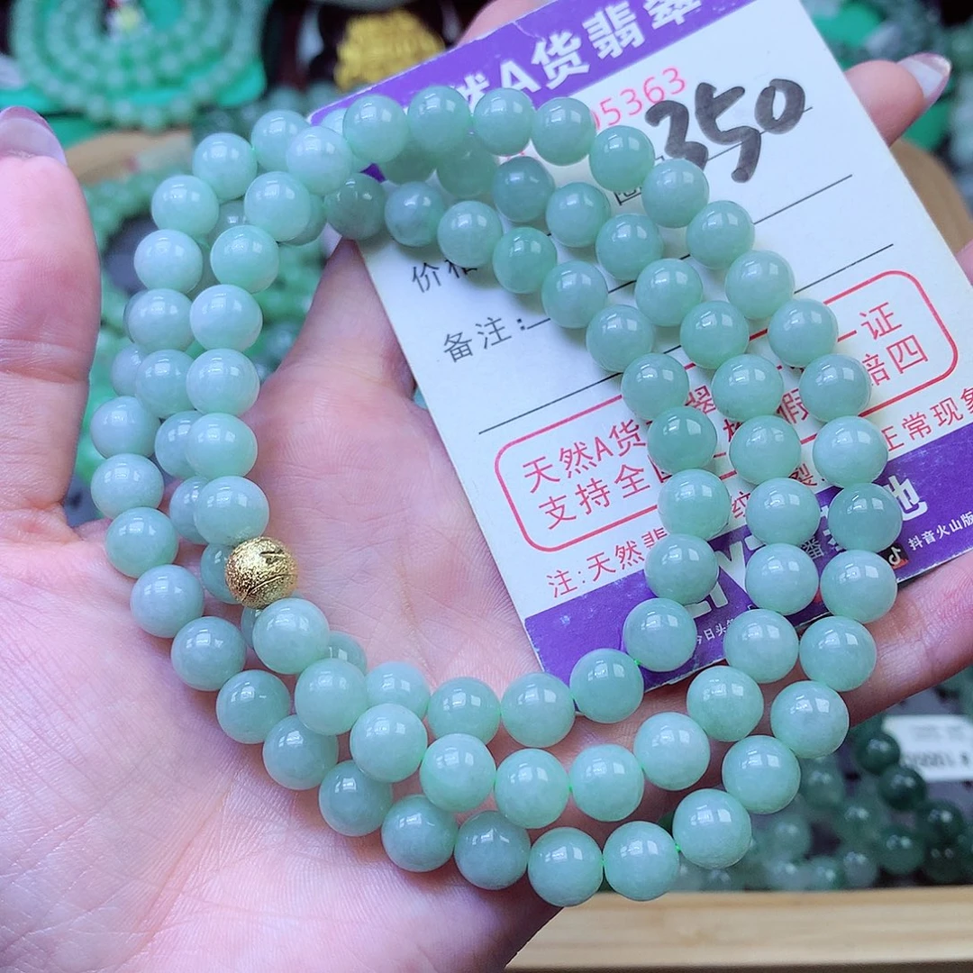 翡翠未镶嵌毛衣链8+
