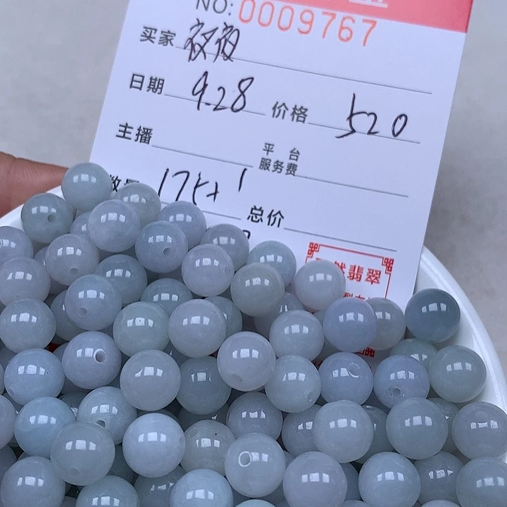 夜***6翡翠散珠珠子。