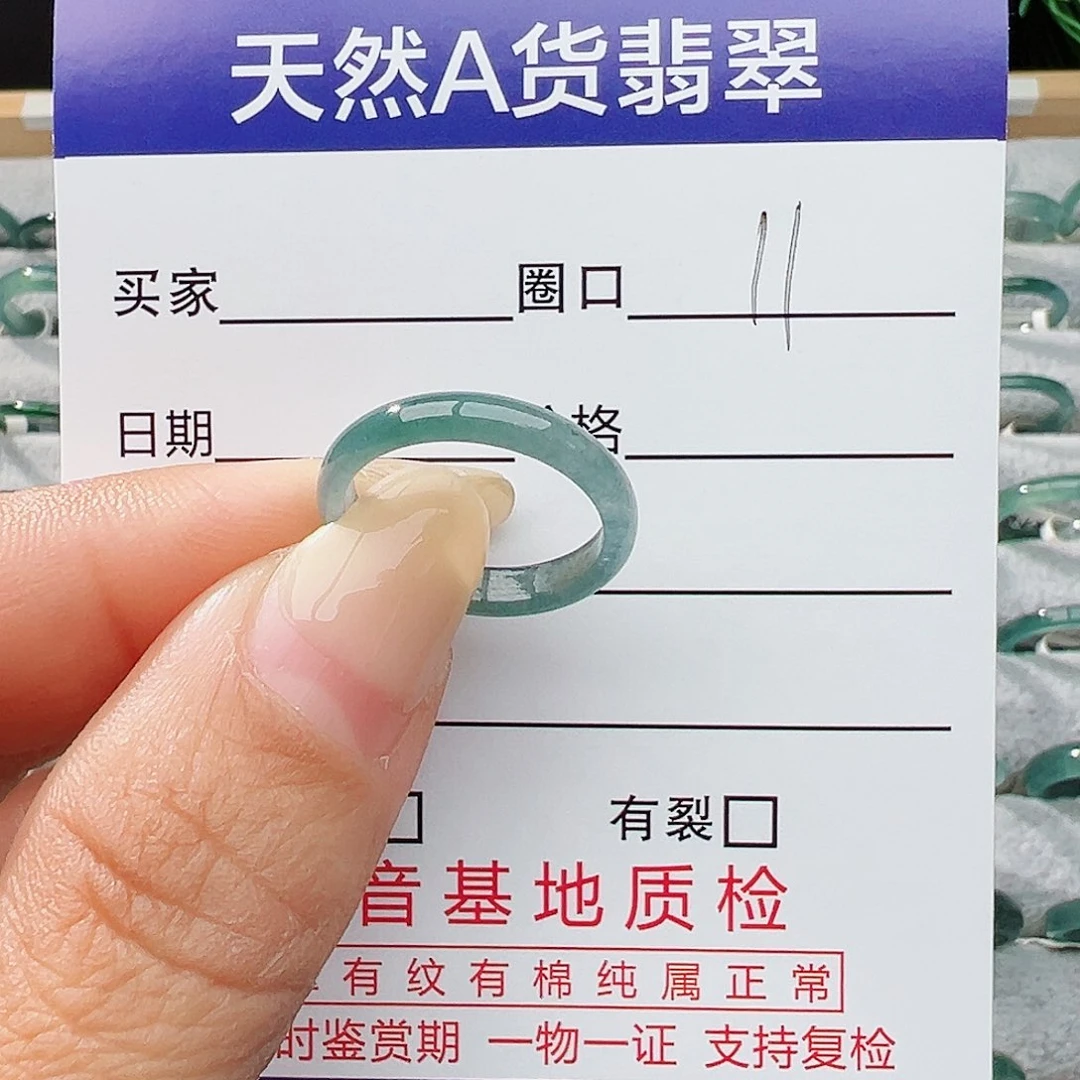 未镶嵌戒指翡翠翡翠