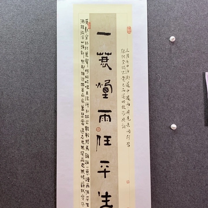 书法书法作品多次参加全国