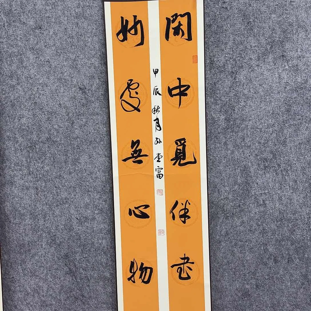 书法书法书法篆刻