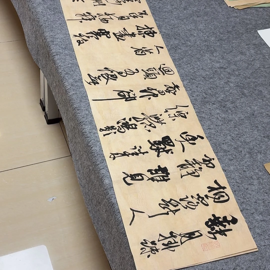 书法中书郑和春138+34