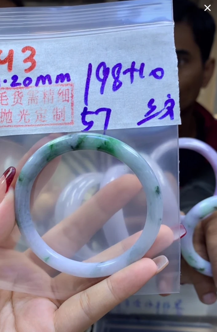 定制翡翠未镶嵌毛货43手镯57纹+198元+拍一发一