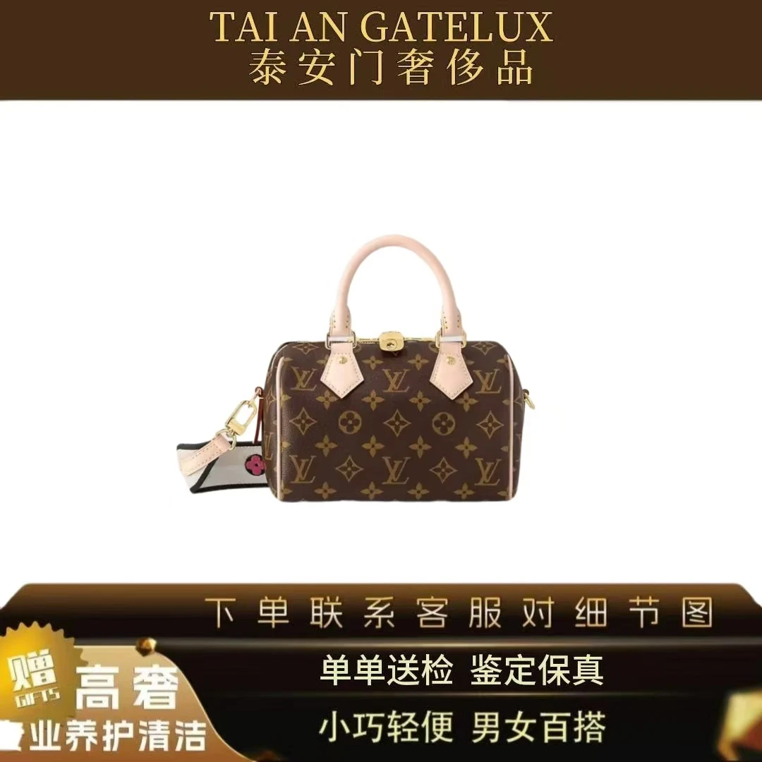 99新 LouisVuitton/路易威登 经典老花 speedy 20 /单肩斜挎包