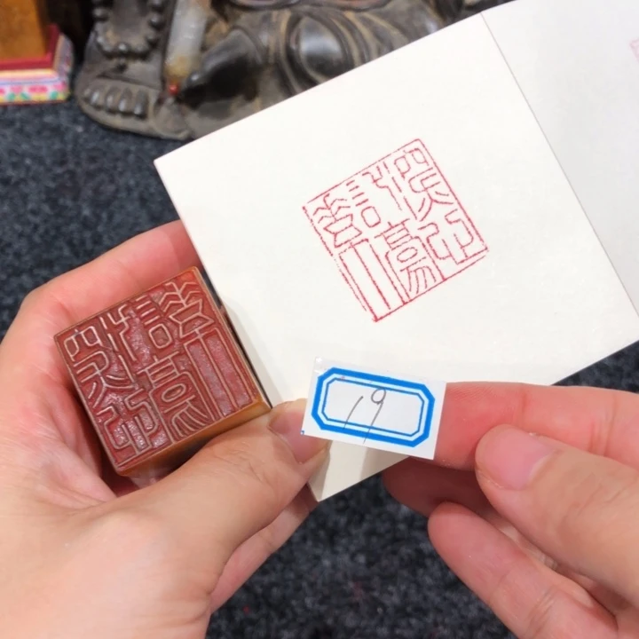 天***3寿山石印石沙哦老师的19号一个