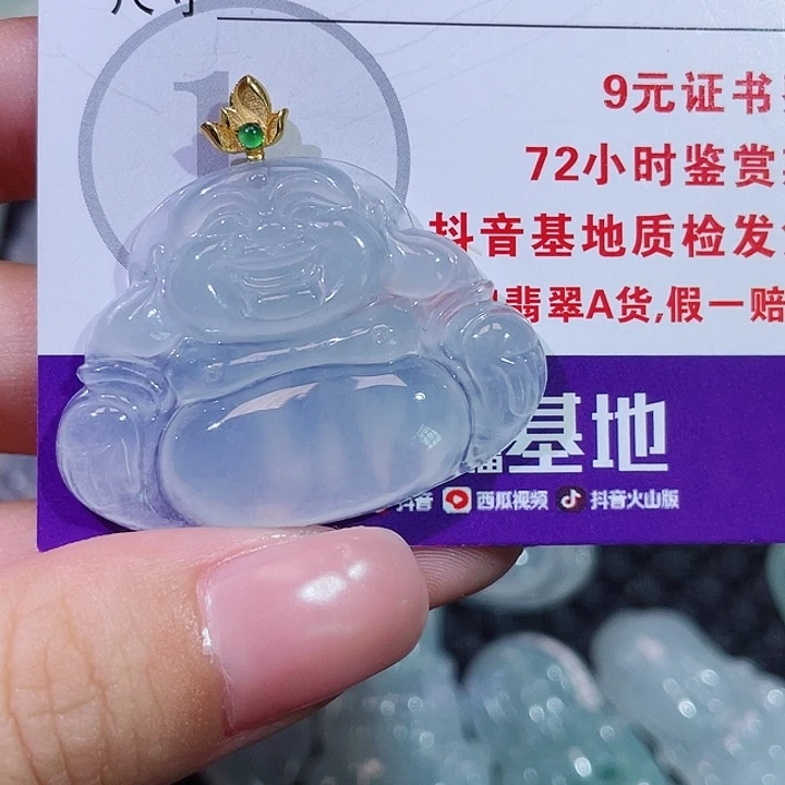 斑***鸦翡翠18K金镶嵌颈饰佛公