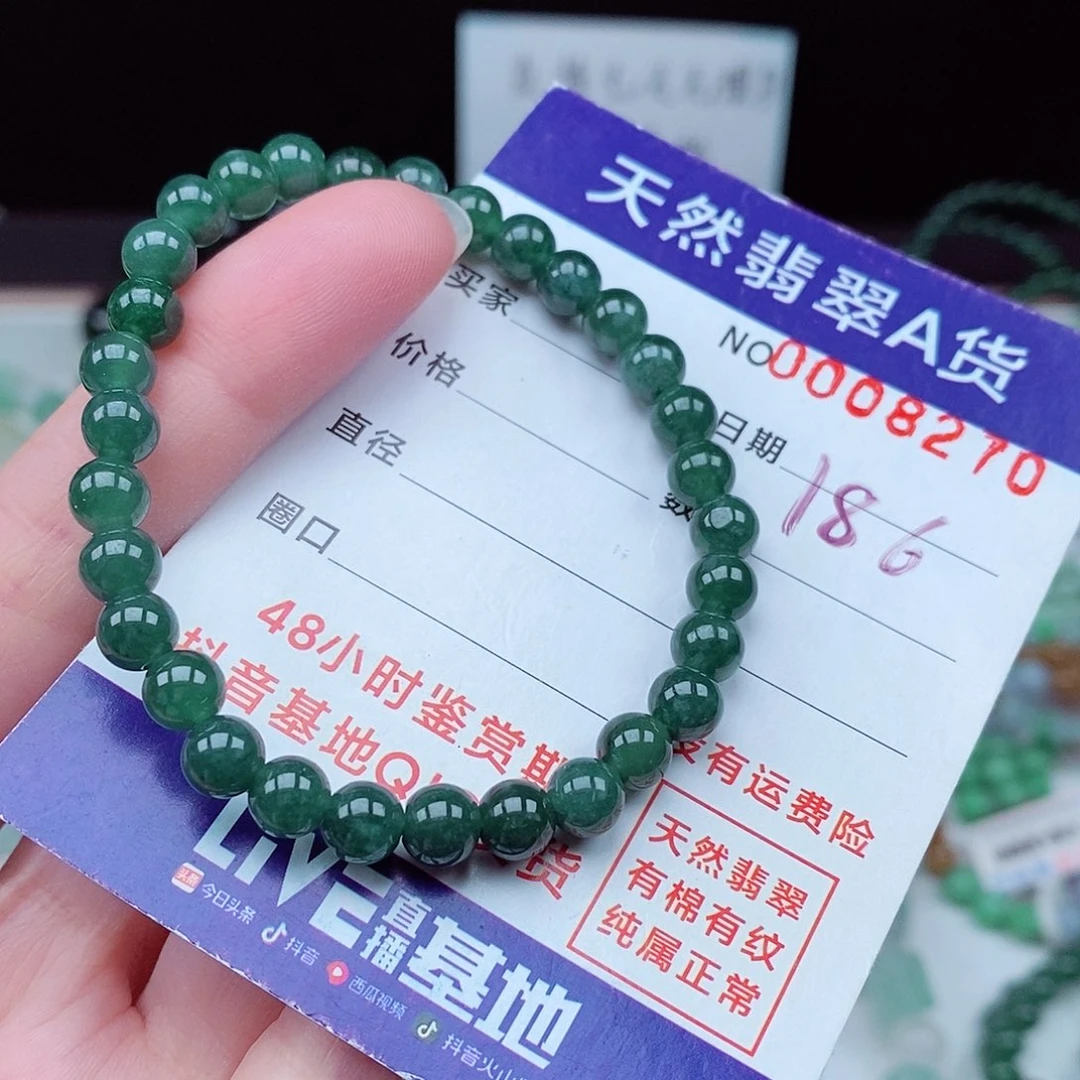 翡翠毛衣链未镶嵌