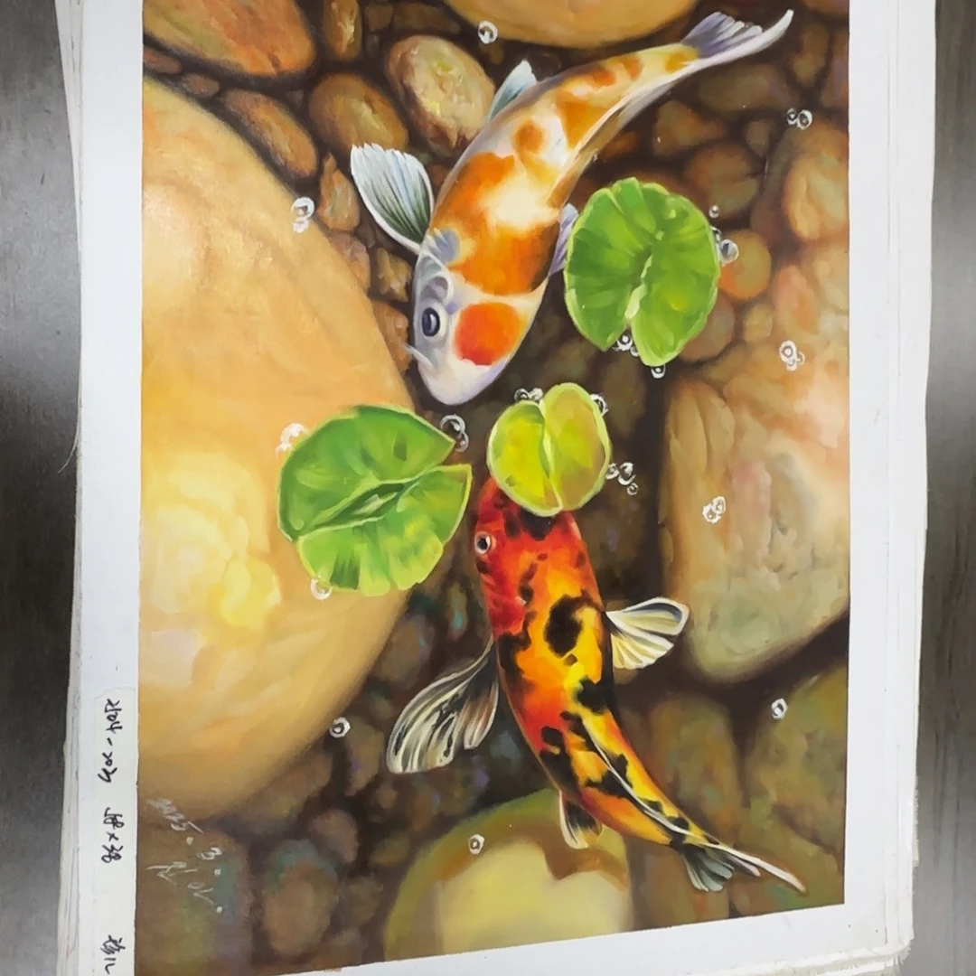 油画加油加油努力加油加油