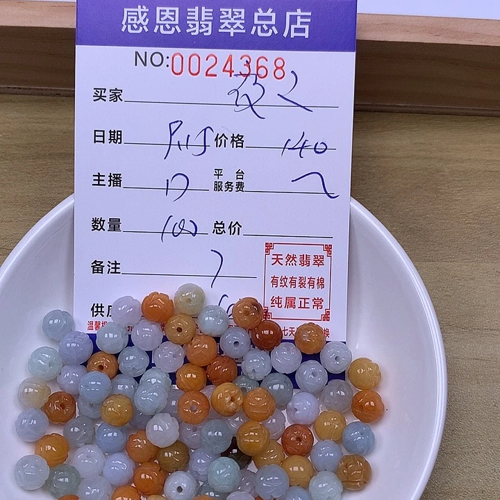 夜***灵未镶嵌手链翡翠翡翠