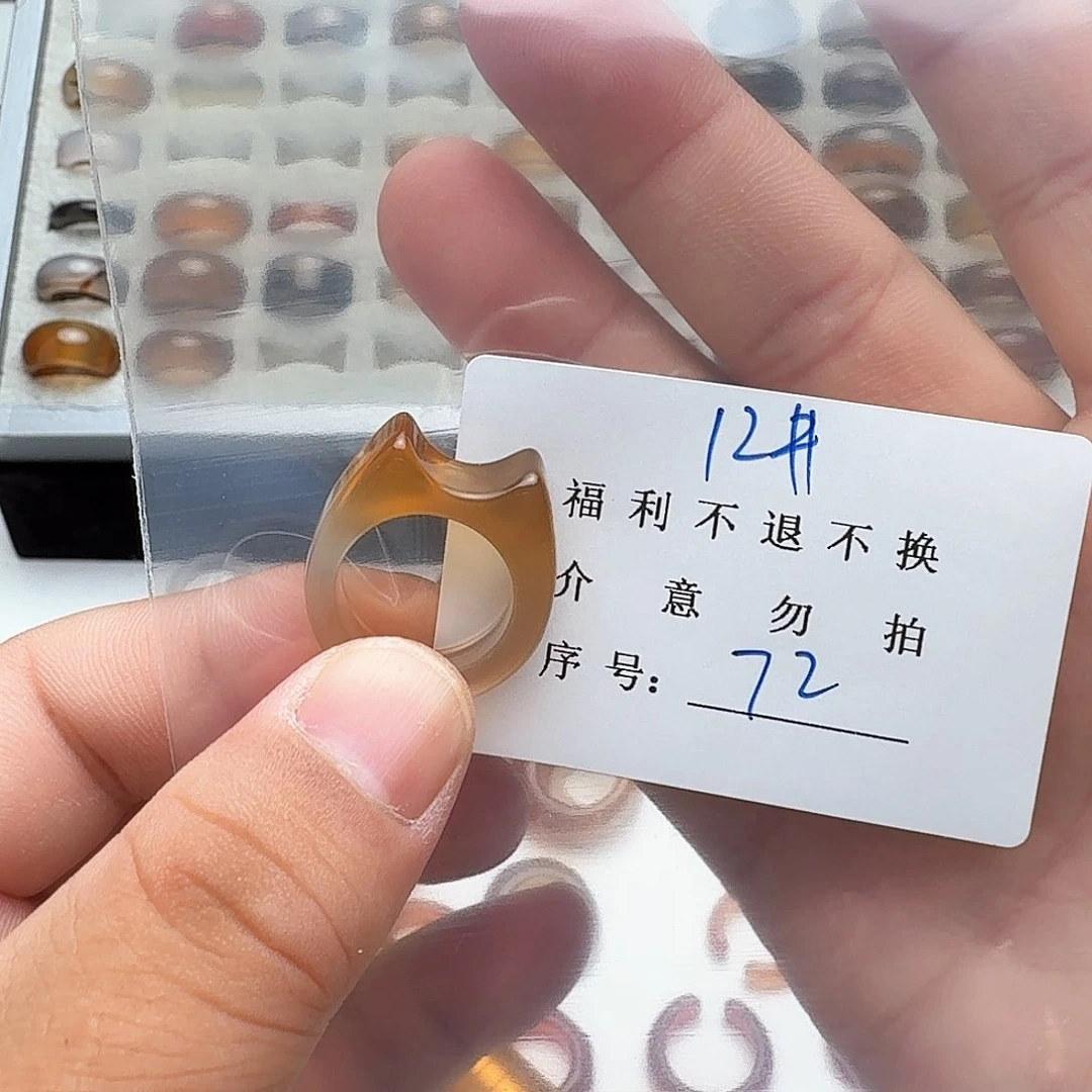 玛瑙/玉髓戒指未镶嵌