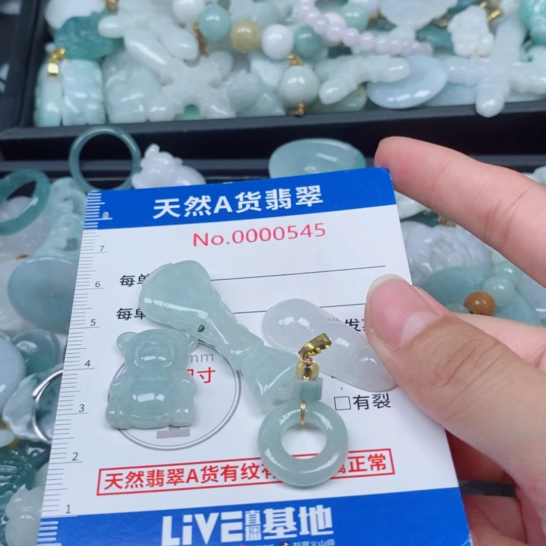 颈饰未镶嵌翡翠挂件