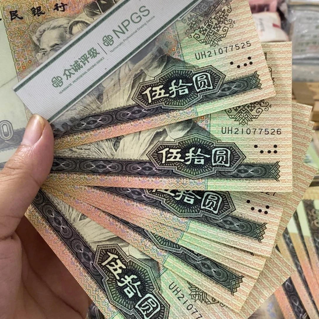 9050全新7张连号不带4，25～31……