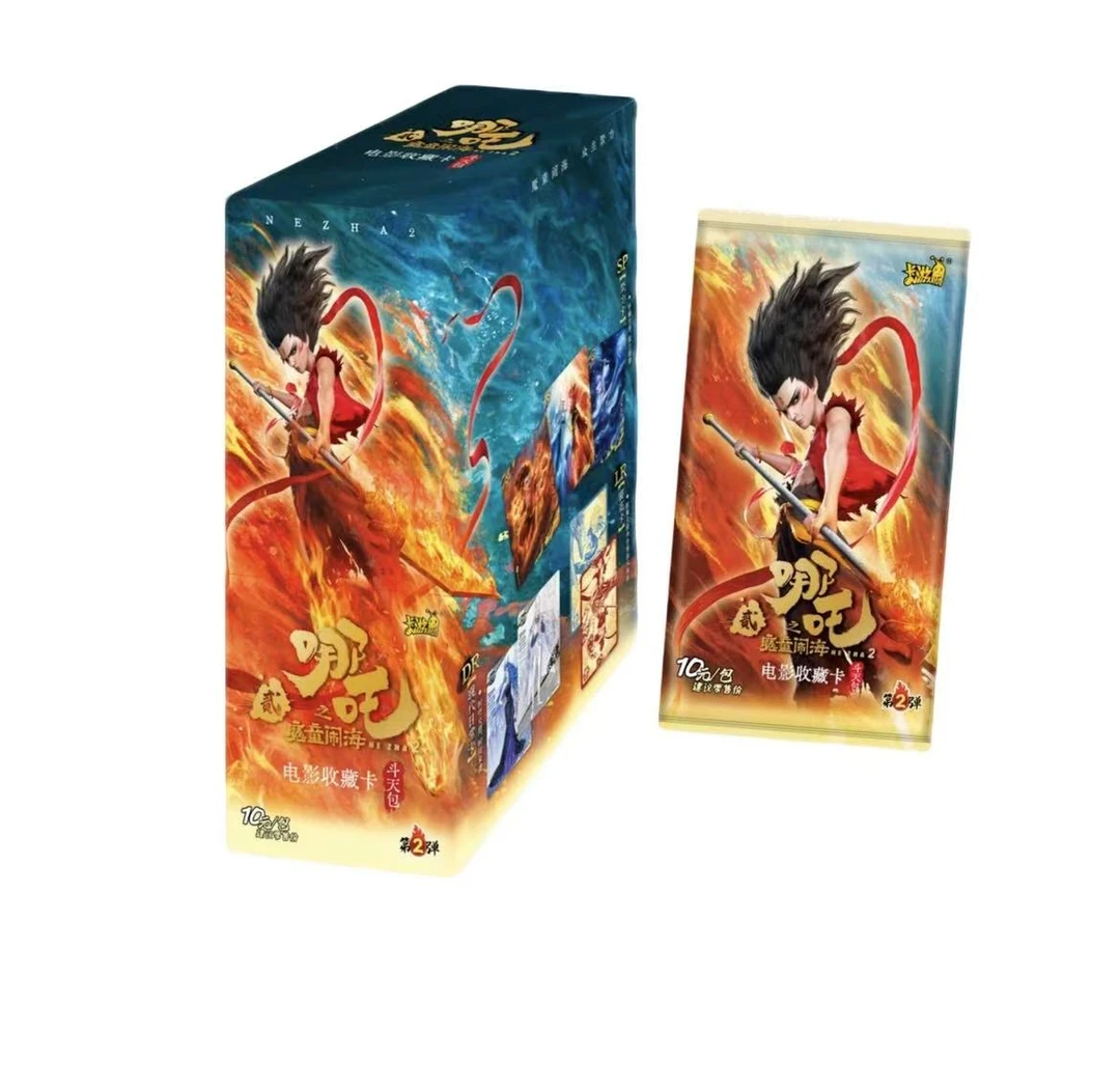 【抓人头】哪吒之魔童闹海斗天包第二弹