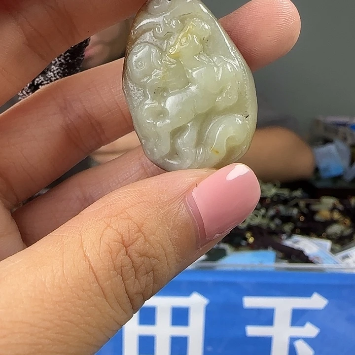 颈饰未镶嵌和田玉