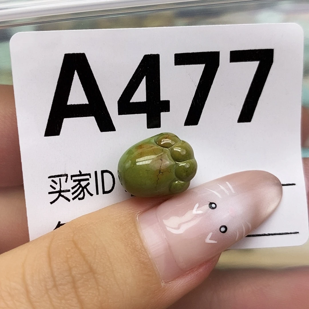 绿松石未镶嵌配饰