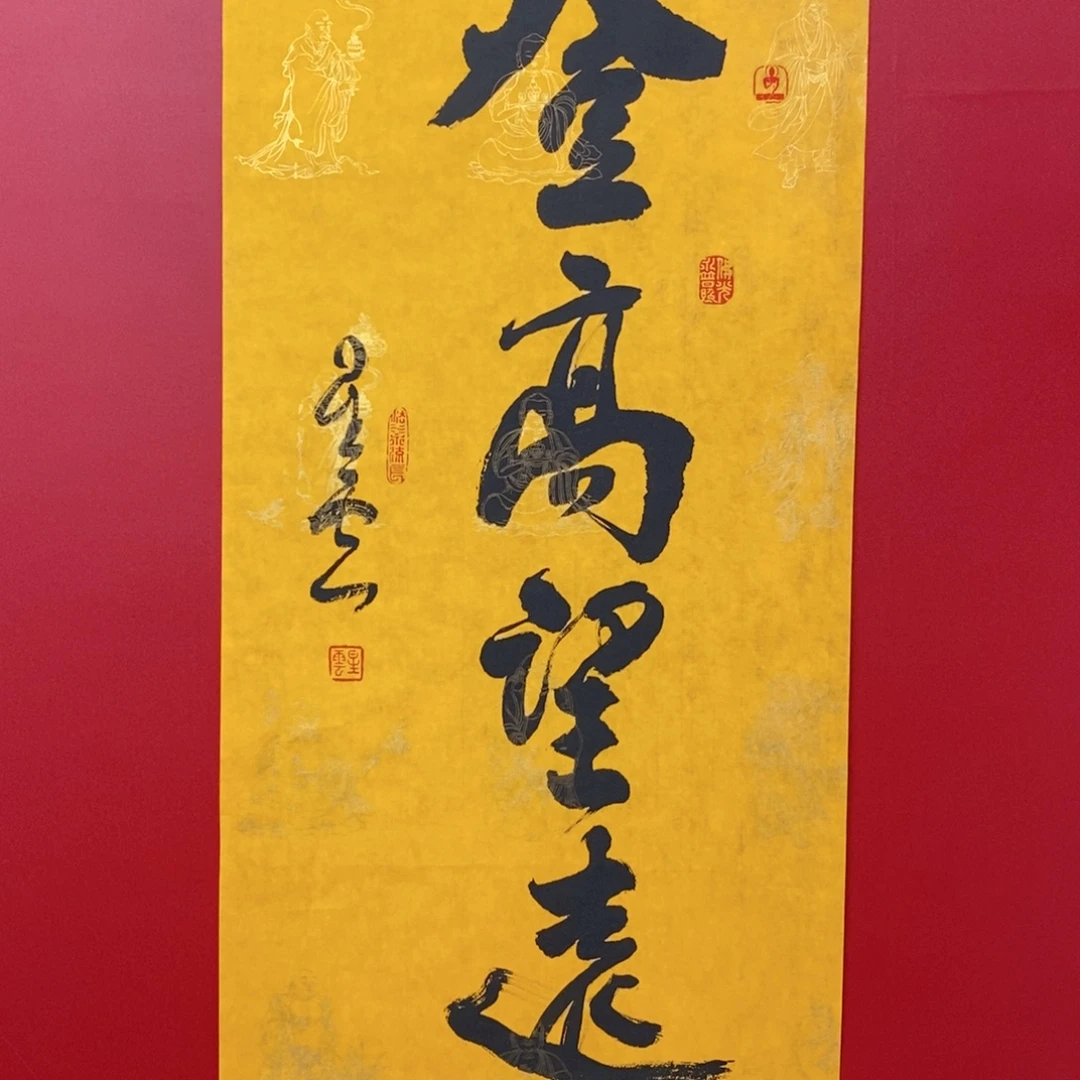 尚古202568965366896