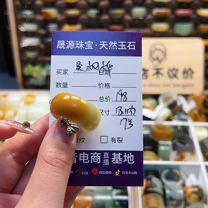 蛇纹石玉戒指未镶嵌枫*