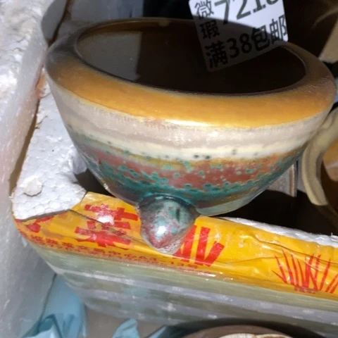 罐7218 微瑕38包邮景德镇陶瓷