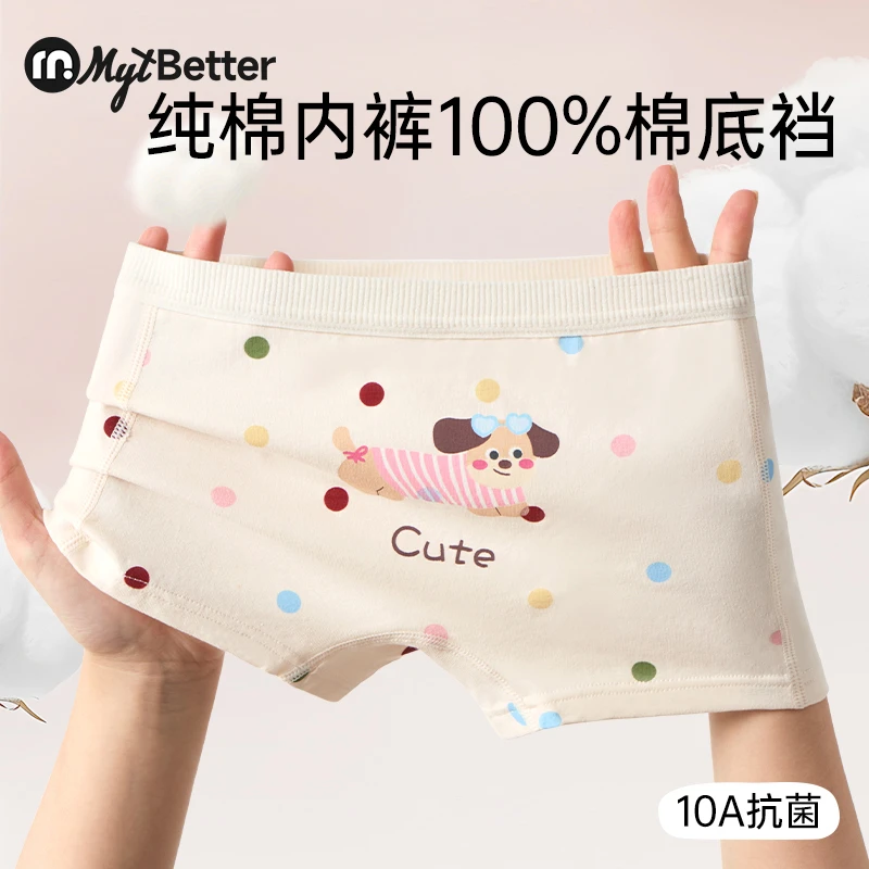 【100%纯棉底裆】儿童内裤女童A类抗菌底裤女宝3-12中大童内穿短裤