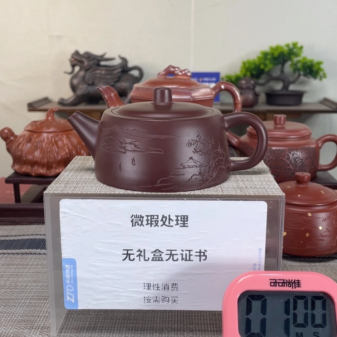 紫砂茶壶神*微瑕也可以