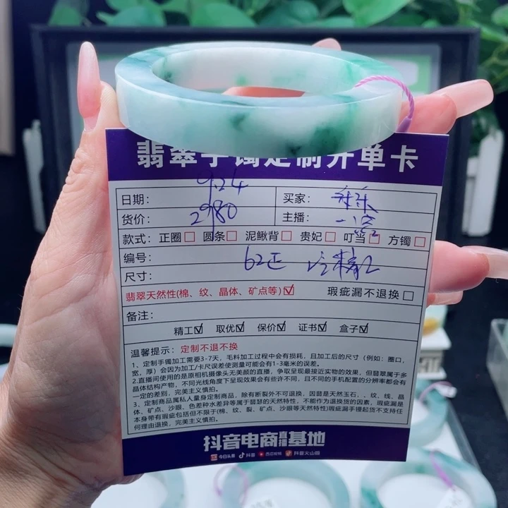 乐***6定制翡翠未镶嵌咨询